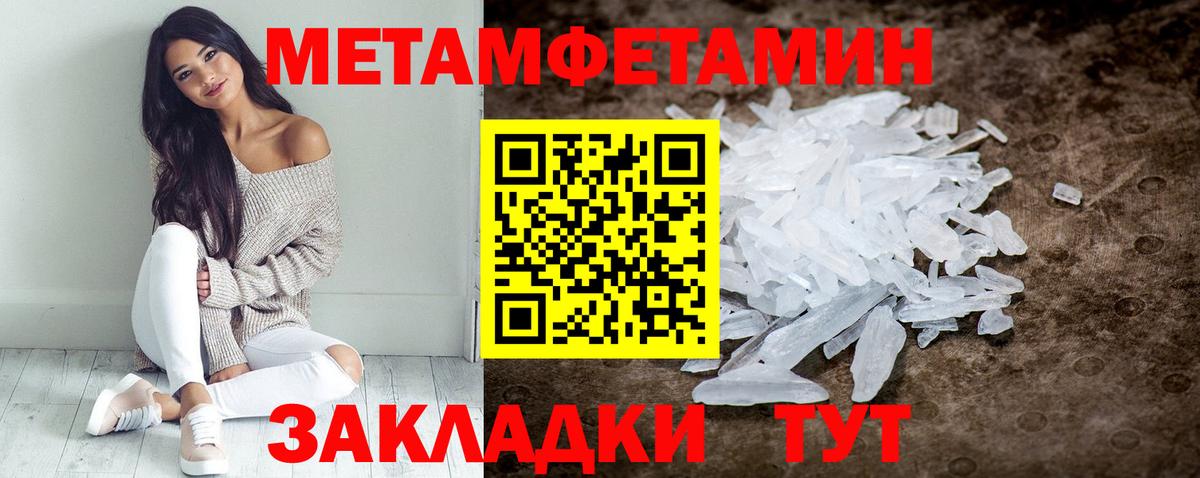 Холмск  АМФЕТАМИН Premium  АМФ  Вход с VPN 
