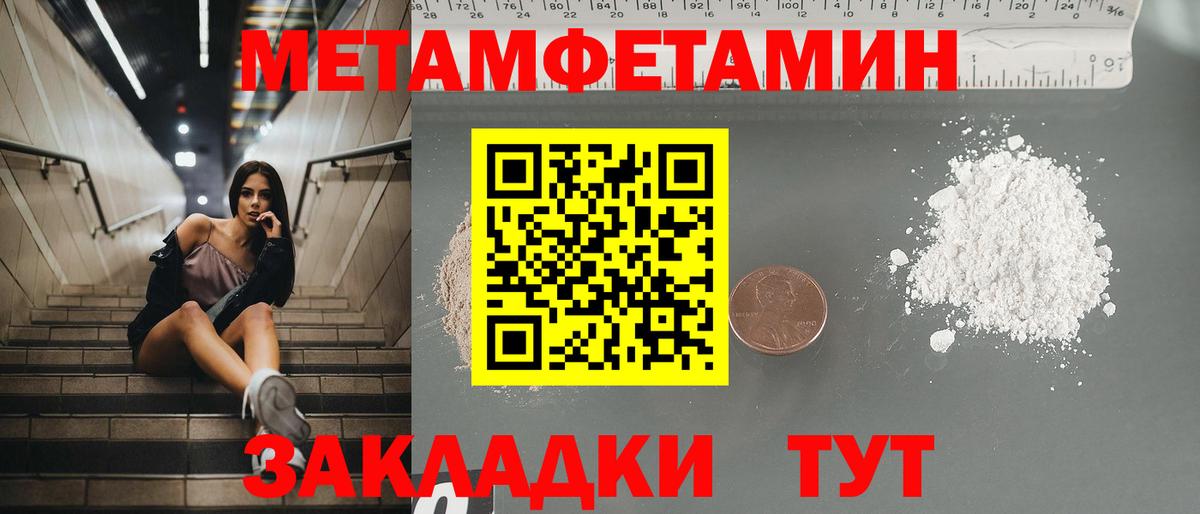 АМФЕТАМИН 97% Холмск