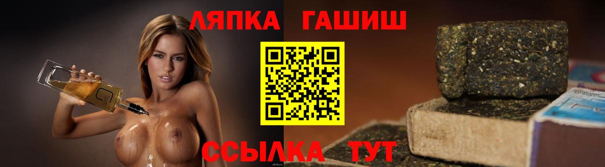 Гашиш  ГАШ индика сатива  Вход с VPN  Холмск 