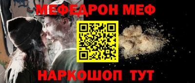 PSILOCYBIN Новокубанск