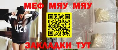 трава Новозыбков