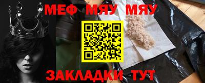 мефедрон Новодвинск