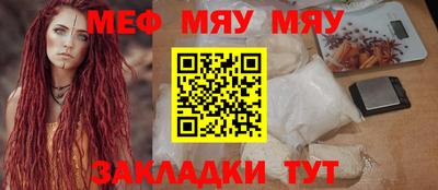 трава Новозыбков