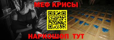 мефедрон Новодвинск