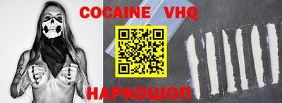 мефедрон Новодвинск