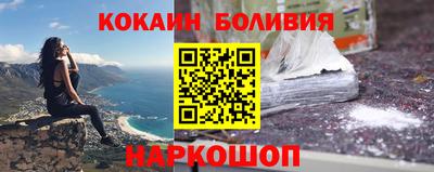 мефедрон Новодвинск