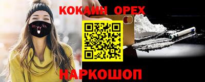 трава Новозыбков