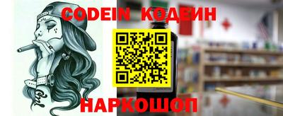 мефедрон Новодвинск