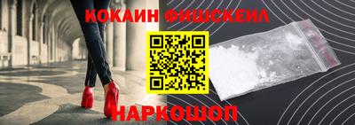 PSILOCYBIN Новокубанск
