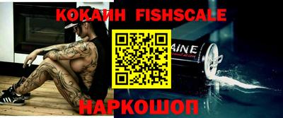 мефедрон Новодвинск