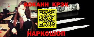 PSILOCYBIN Новокубанск
