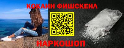 мефедрон Новодвинск