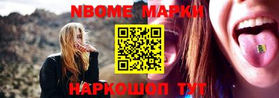 трава Новозыбков