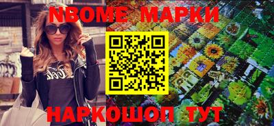 PSILOCYBIN Новокубанск
