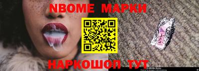трава Новозыбков