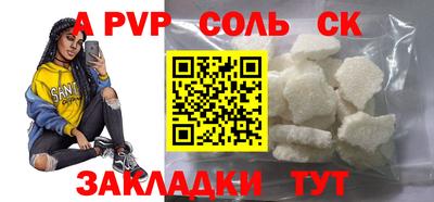 трава Новозыбков