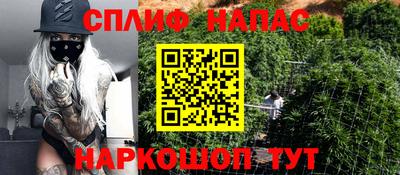 мефедрон Новодвинск