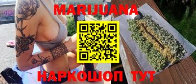 мефедрон Новодвинск