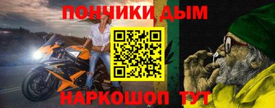 мефедрон Новодвинск