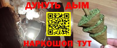 PSILOCYBIN Новокубанск
