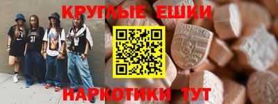 PSILOCYBIN Новокубанск