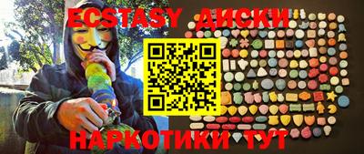 PSILOCYBIN Новокубанск