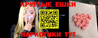 трава Новозыбков