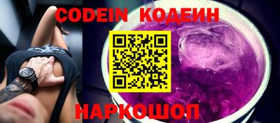 PSILOCYBIN Новокубанск