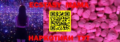 PSILOCYBIN Новокубанск