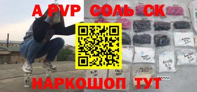 трава Новозыбков