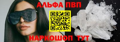 трава Новозыбков