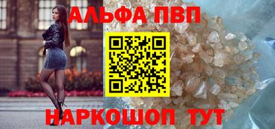 трава Новозыбков