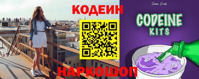мефедрон Новодвинск
