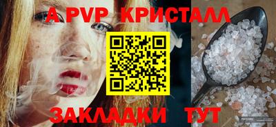 мефедрон Новодвинск