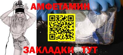 PSILOCYBIN Новокубанск