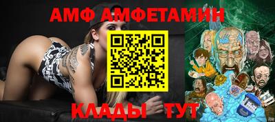 трава Новозыбков