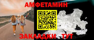 трава Новозыбков