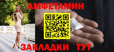PSILOCYBIN Новокубанск