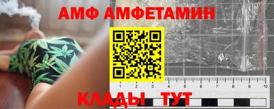 PSILOCYBIN Новокубанск