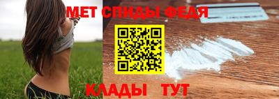 мефедрон Новодвинск