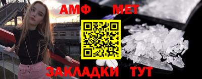 мефедрон Новодвинск