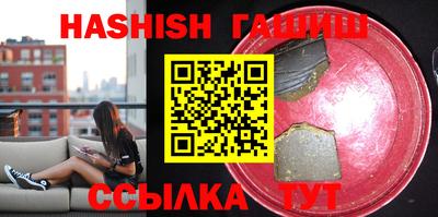 PSILOCYBIN Новокубанск