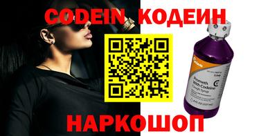 мефедрон Новодвинск