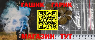 PSILOCYBIN Новокубанск