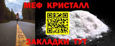 трава Новозыбков