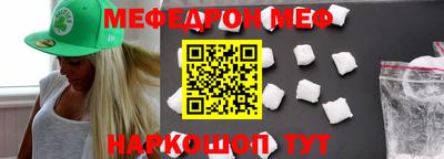 трава Новозыбков