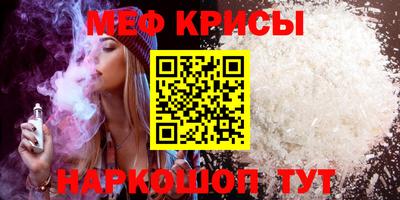 PSILOCYBIN Новокубанск
