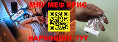 трава Новозыбков