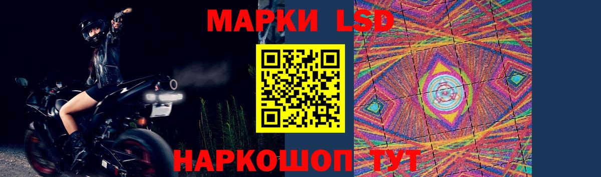 Лсд 25 экстази ecstasy  Вход с VPN  Холмск  ОМГ ОМГ зеркало  LSD-25 экстази кислота 