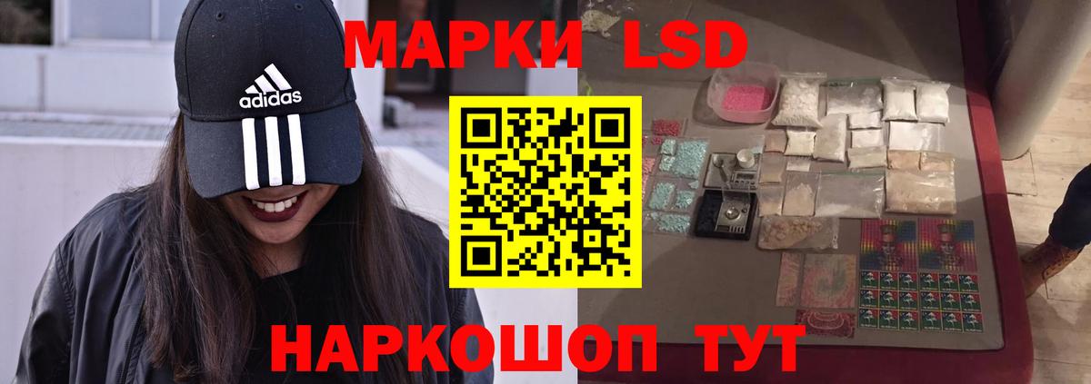 ЛСД экстази ecstasy Холмск